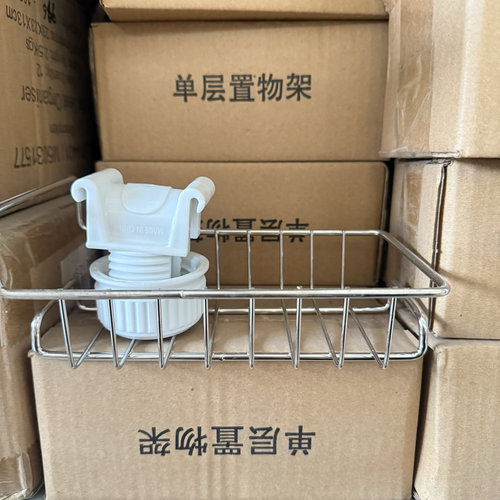 水龙头单层置物架，收纳各种厨房小用品（j22)