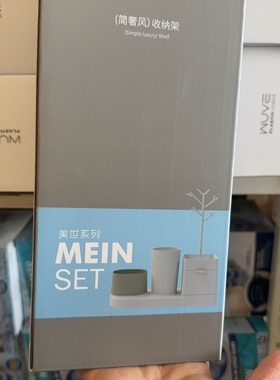 出口欧洲收纳各种收纳盒（l12）