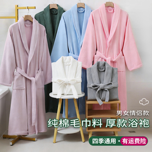 纯棉毛巾料浴袍女100全棉浴衣男厚款睡袍洗澡可穿式浴巾四季通用