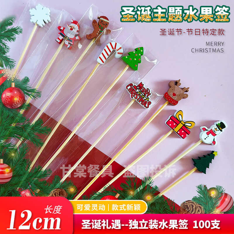 一次性竹签水果叉创意鸡尾酒签