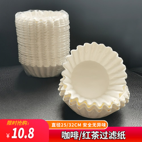 包邮一次性美式咖啡机过滤纸