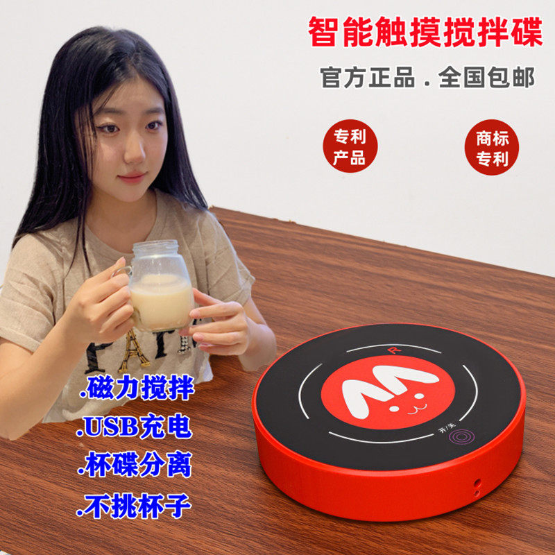 爆款 USB充电 自动搅拌杯 电磁力分离早餐玻璃牛奶豆浆杯冲饮咖,餐饮具,搅拌杯,淘宝优惠券,粉丝福利购,淘宝优惠卷