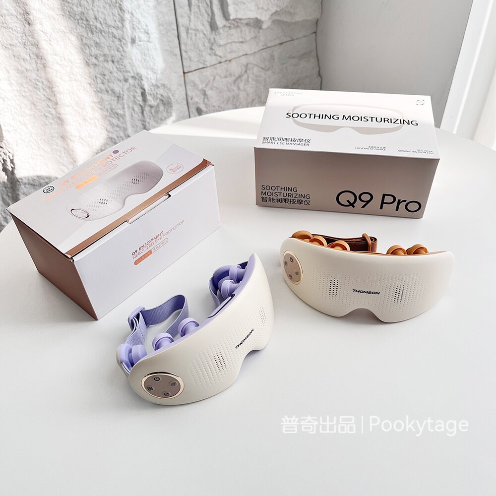 护眼新体验！千元牛货！雾化润眼蒸汽热敷护眼仪震动眼部按摩器