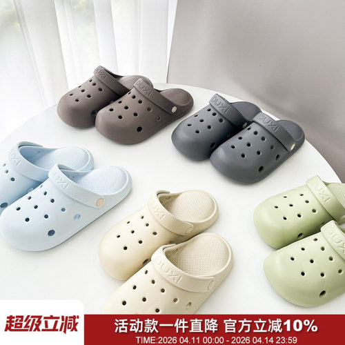 云弹系列沙滩外穿凉拖鞋洞洞鞋