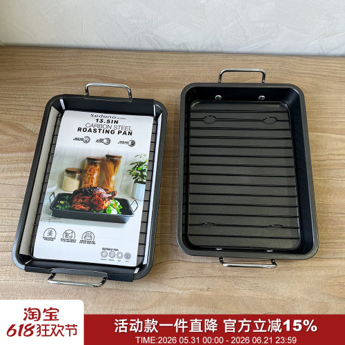 户外烧烤加厚碳钢不粘烤盘带烤架