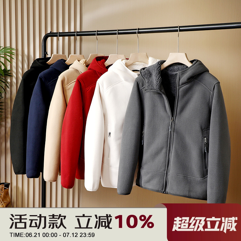 无法抗拒的温暖！双层复合加绒男女情侣加厚摇粒绒连帽卫衣外套