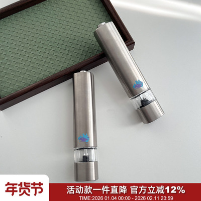 厨房便捷不锈钢电动调料研磨器