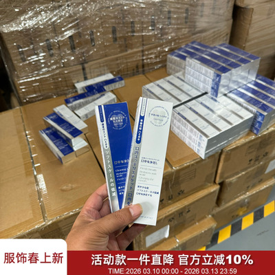 日本进口去渍美白清新口气牙膏