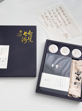 典藏礼盒装！国风复古手账本七曜记日法高端送礼幸会笔记本套装