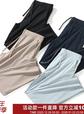 线下卖爆了！DRY快干四面弹男女情侣夏季薄款窄口九分运动休闲裤