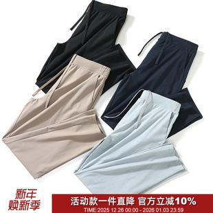 窄口九分运动休闲裤 薄款 DRY快干四面弹男女情侣夏季 线下卖爆了