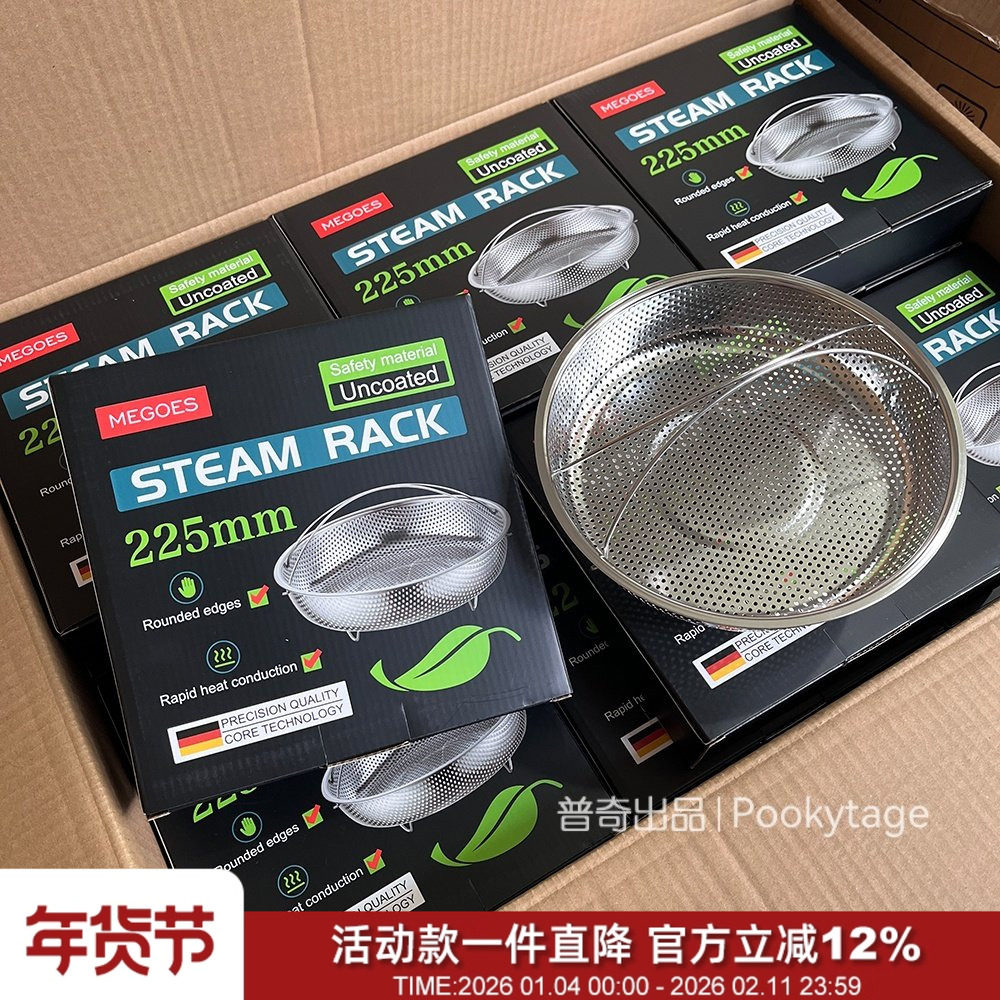 食品级不锈钢！多功能防烫手蒸煮盘三角支架2件套沥水沥油果蔬盘,厨房/烹饪用具,蒸格/蒸片/蒸架,淘宝优惠券,粉丝福利购,淘宝优惠卷