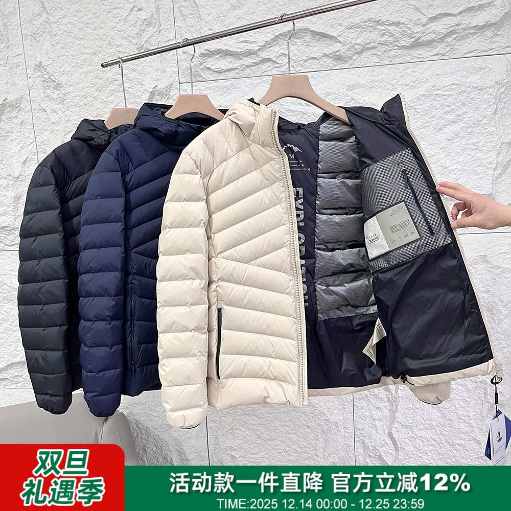 天域雪鹅95白鹅绒户外连帽羽绒服