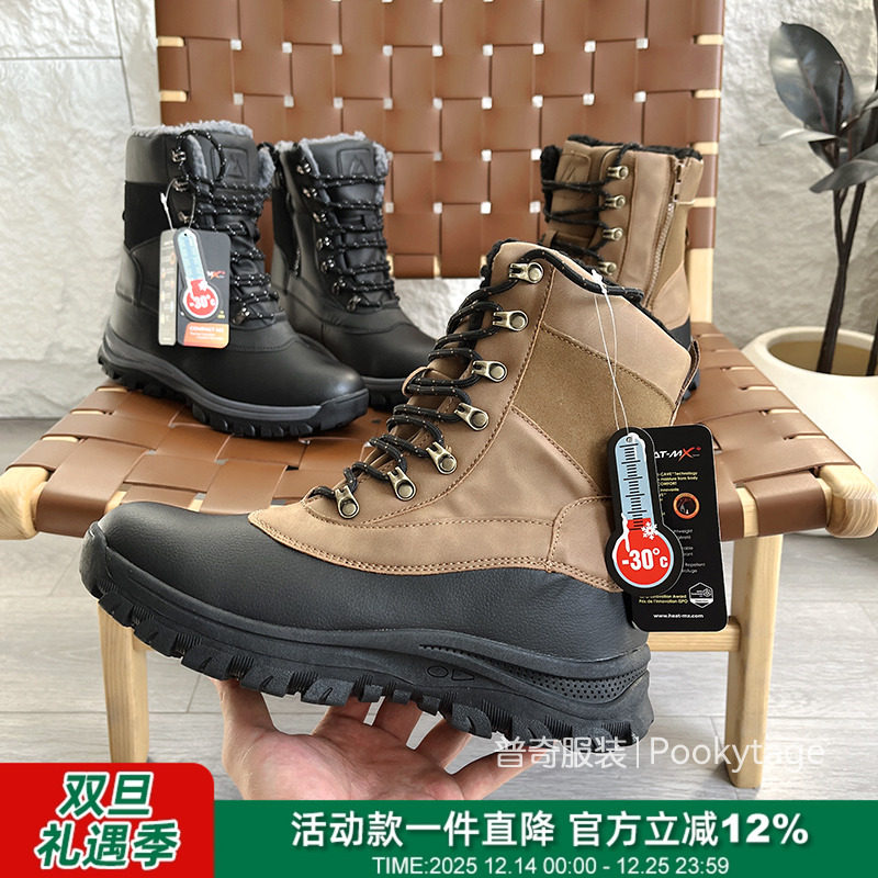 抗寒-30℃加绒保暖户外雪地靴