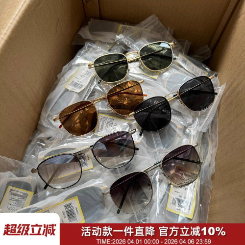 雷大头同款金属框高清渐变太阳镜