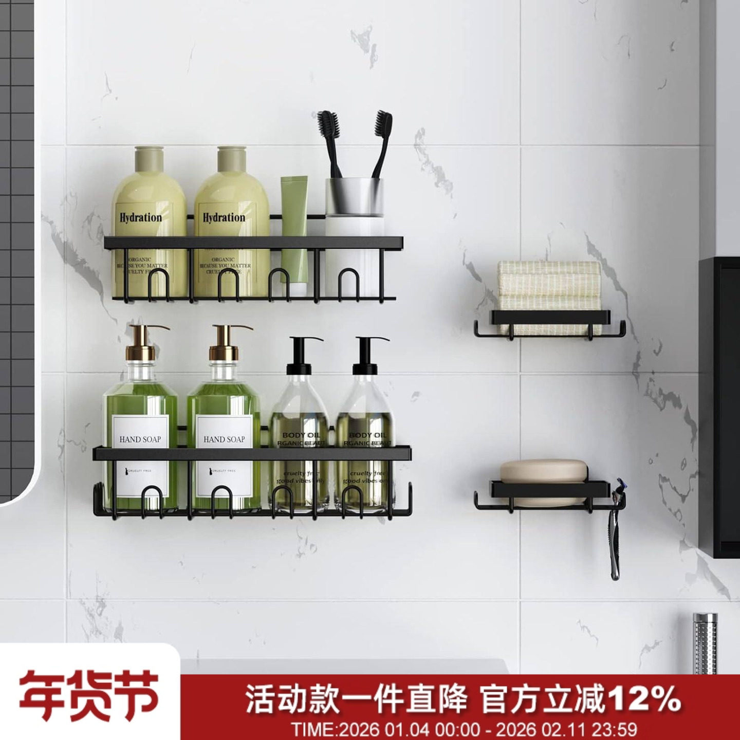 实物很惊艳！四件套！不锈钢框架厨房浴室免打孔复古收纳架置物架