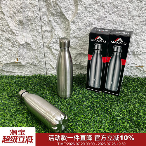 304不锈钢户外保龄球保温杯500ML