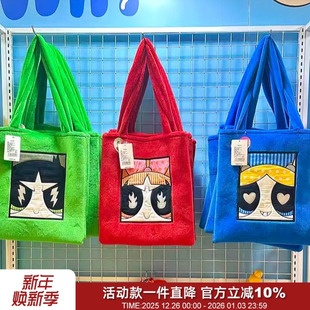 多巴胺单肩手提挎包女生毛绒托特包 卡通刺绣时尚 原179 联名款