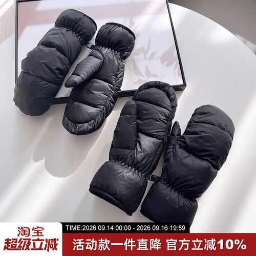 户外防水保暖羽绒闷指滑雪手套