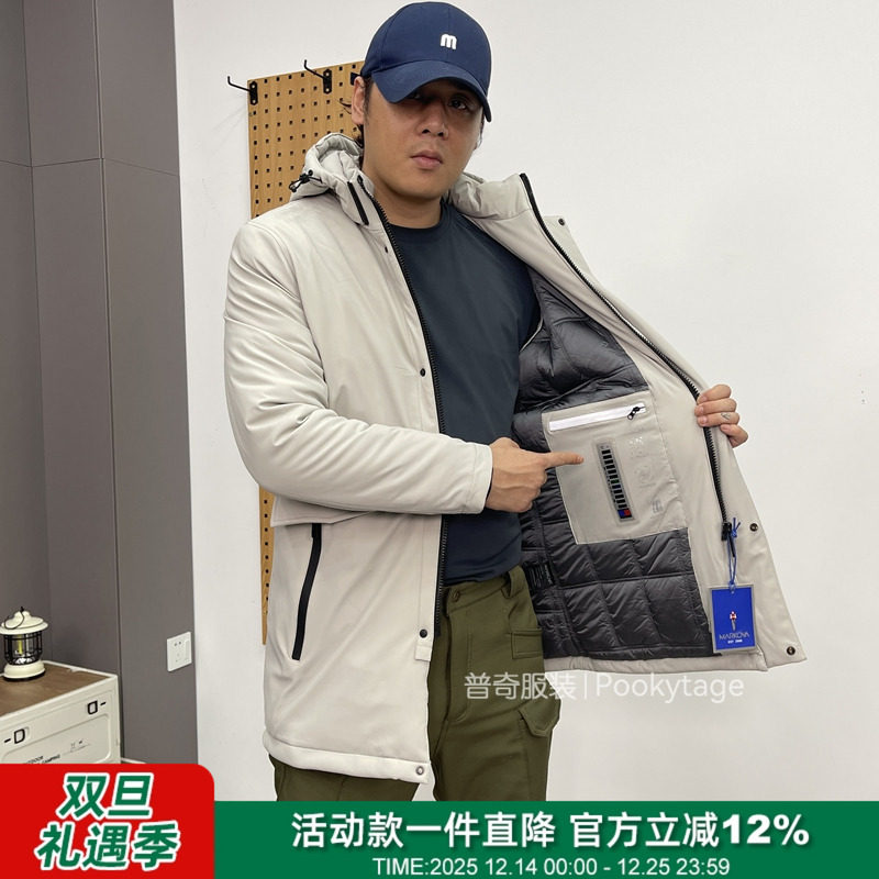 内置温度计防风防水中长款派克服