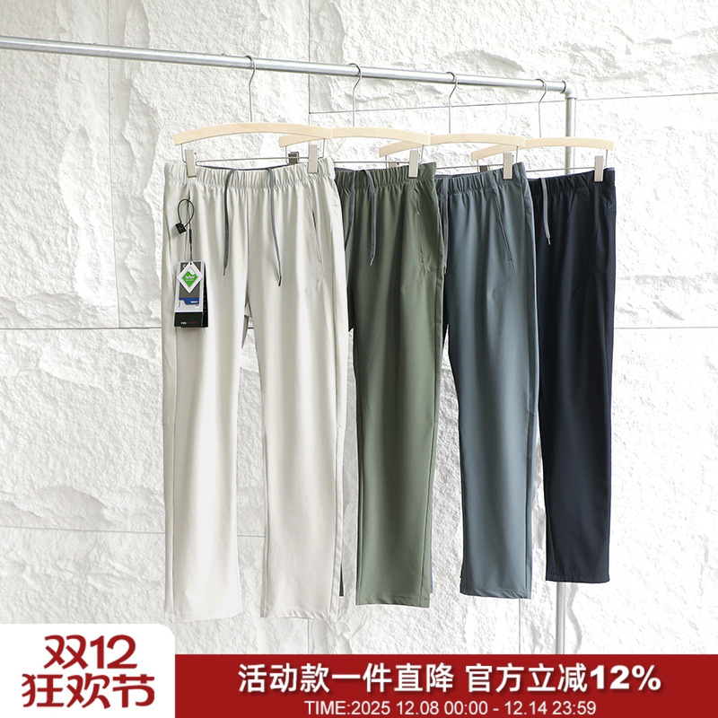 长裤户外激光孔休闲裤轻薄速干