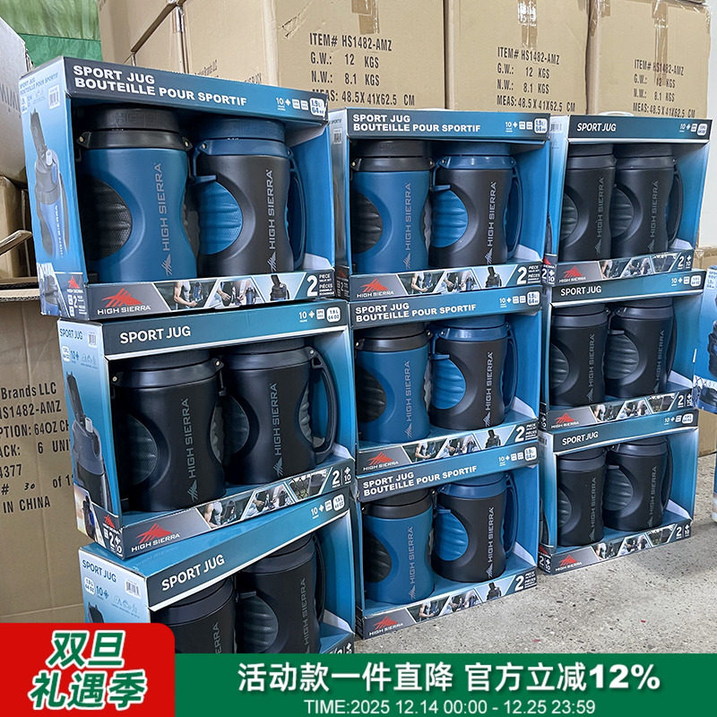 10H锁冷高端1.9L运动水壶