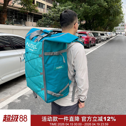 户外运动专业桨板包装备包双肩包