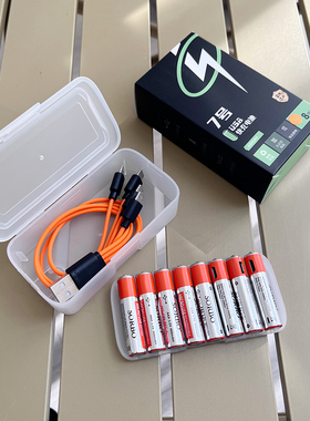 囤一次用几年！USB快充！家用可充电7号锂电池AAA电池8节送充电线