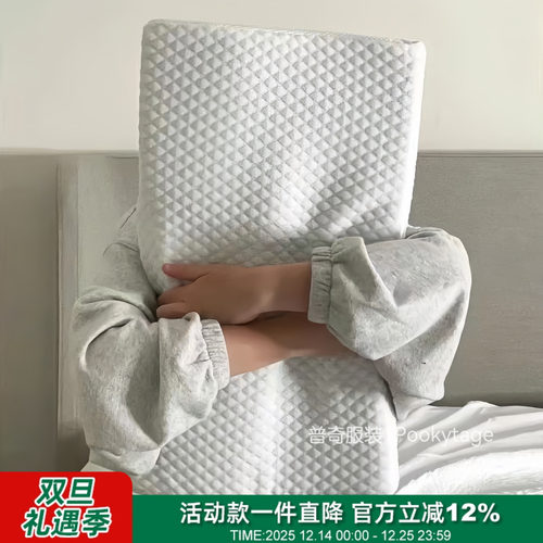 英国高端深睡记忆慢回弹护椎枕头