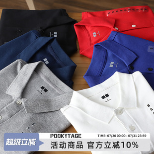 POLO衫 T5221清爽一夏 纯色情侣休闲百搭短袖 快干功能 男上衣 夏季