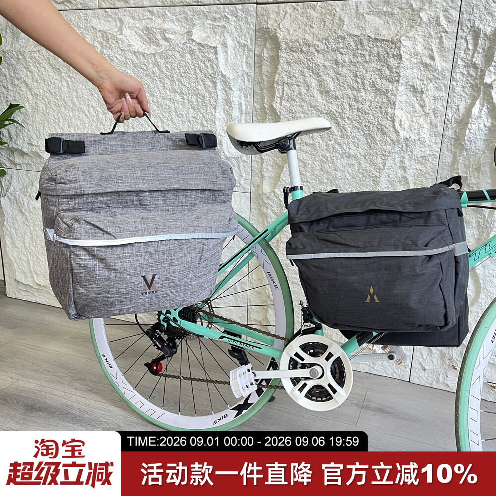 美亚220+！出北美！27L大容量双主隔层600D防水自行车包骑行驮包