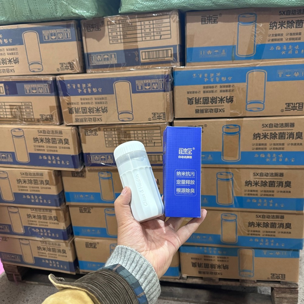 一瓶用半年！纳米锌抑菌强力除臭去污马桶养护清洁剂自动洁厕器