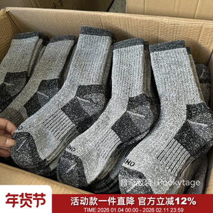 十足含金量！美利奴羊毛！徒步登山加厚毛圈袜保暖弹力户外滑雪袜