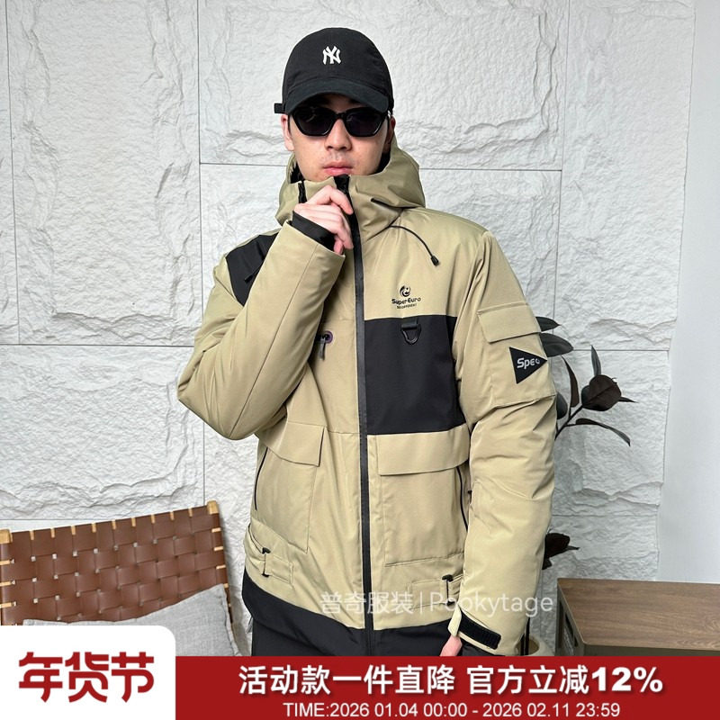 神货！抗寒-30°防风防雨雪保暖冬季男士户外雪裙加厚棉服滑雪服,男装,夹克,淘宝优惠券,粉丝福利购,淘宝优惠卷