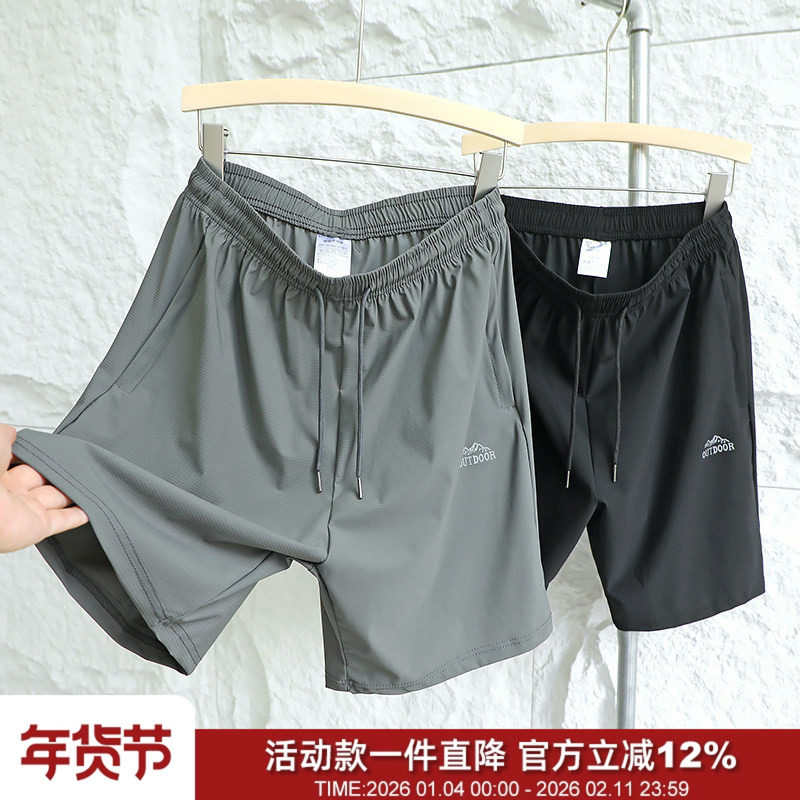 冰爽呼吸 夏季男防水透气四面弹户外登山徒步通勤五分裤休闲短裤,男装,休闲裤,淘宝优惠券,粉丝福利购,淘宝优惠卷