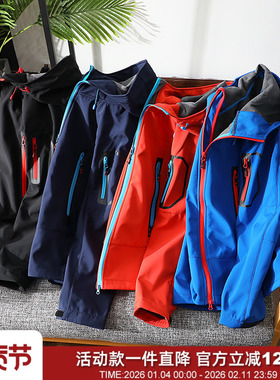 T6303专业软壳！防风防雨！户外保暖拉绒冲锋衣连帽拉链压胶夹克
