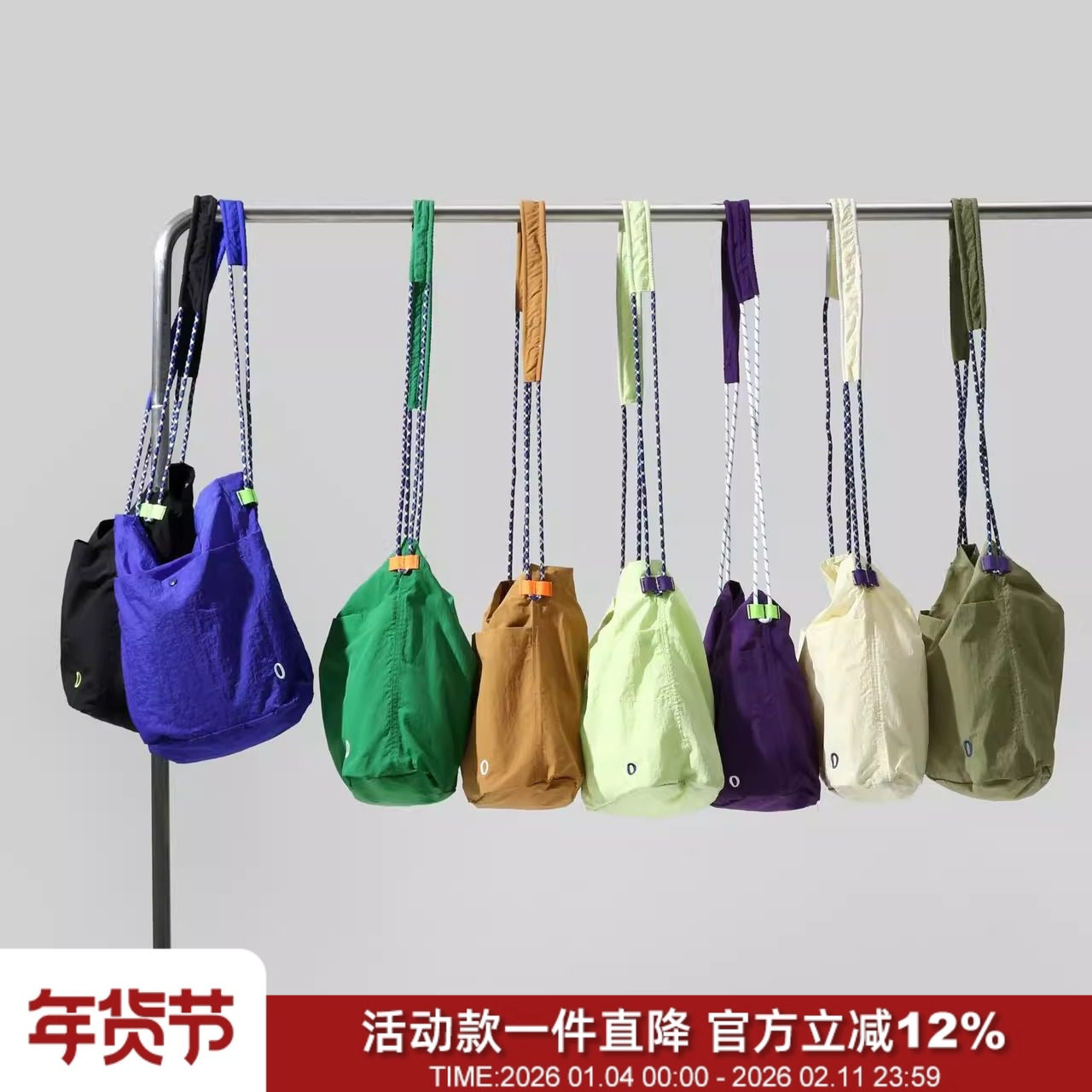 港柜设计师 活力多巴胺男女极简机能皱感轻便运动防水斜挎单肩包,箱包皮具/热销女包/男包,水桶包,淘宝优惠券,粉丝福利购,淘宝优惠卷