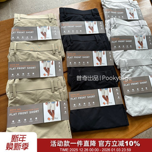 百搭休闲短裤 MOVE360科技北美高尔夫轻薄速干高弹透气夏季 男时尚