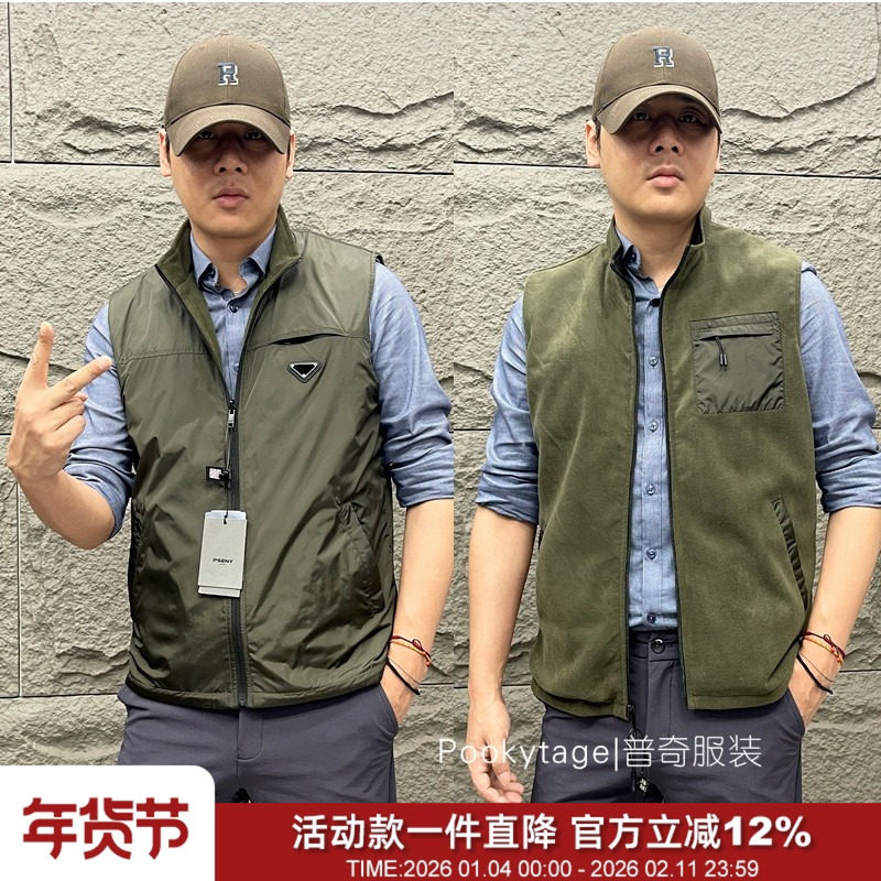 意奢力作 双面可穿 秋冬男女情侣防水加绒通勤背心休闲轻商务马甲,男装,常规马甲,淘宝优惠券,粉丝福利购,淘宝优惠卷