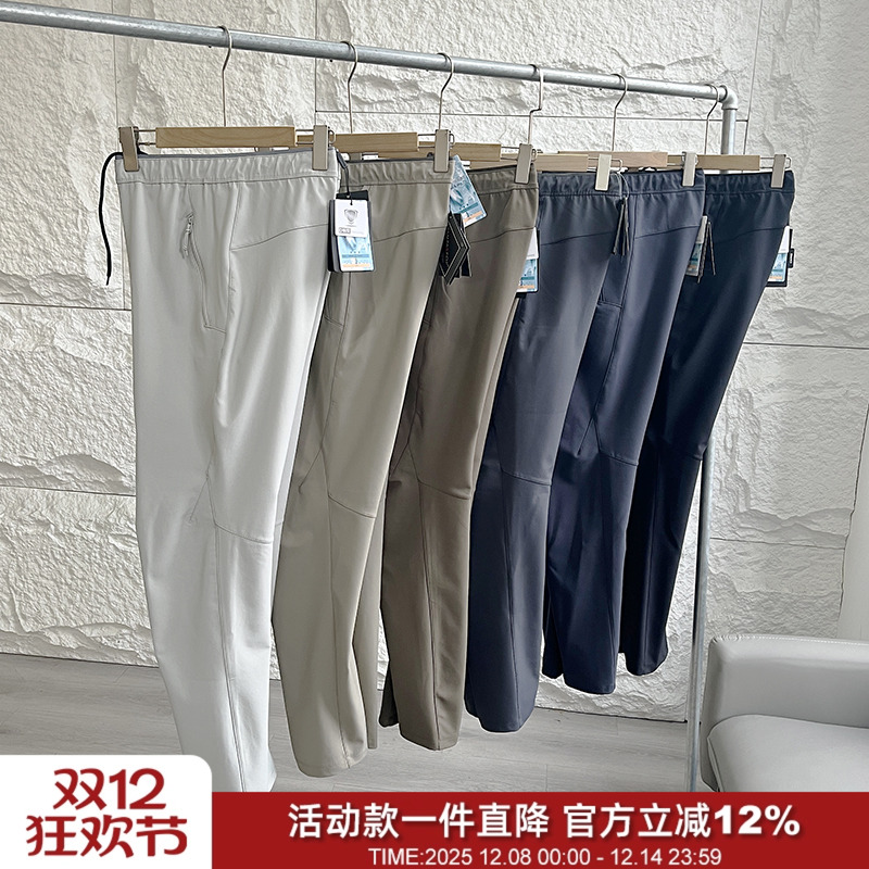 3D立裁户外三防科技面料休闲裤