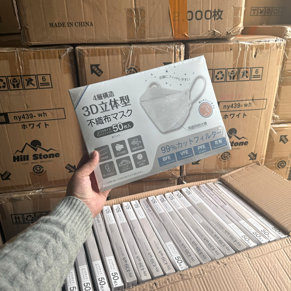 50枚装！眼镜党苾冲！四层防护过滤花粉飞沫防起雾3D立体透气口罩