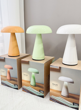 三色光源金属氛围灯台灯小夜灯