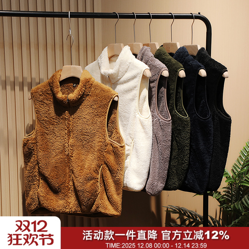 保暖舒适基础百搭抓绒马甲