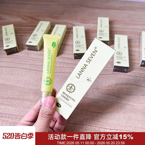 母婴可用3D滚珠头植萃清爽凝胶