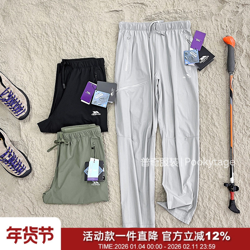 英国一线户外！户外三防3D剪裁轻薄透气春夏男裤运动松紧腰休闲裤