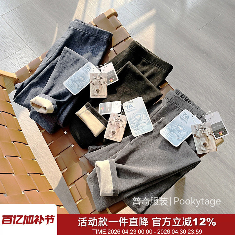 暖到起飞！羊毛双面绒科技发热冬季男士保暖裤加厚御寒打底裤秋裤