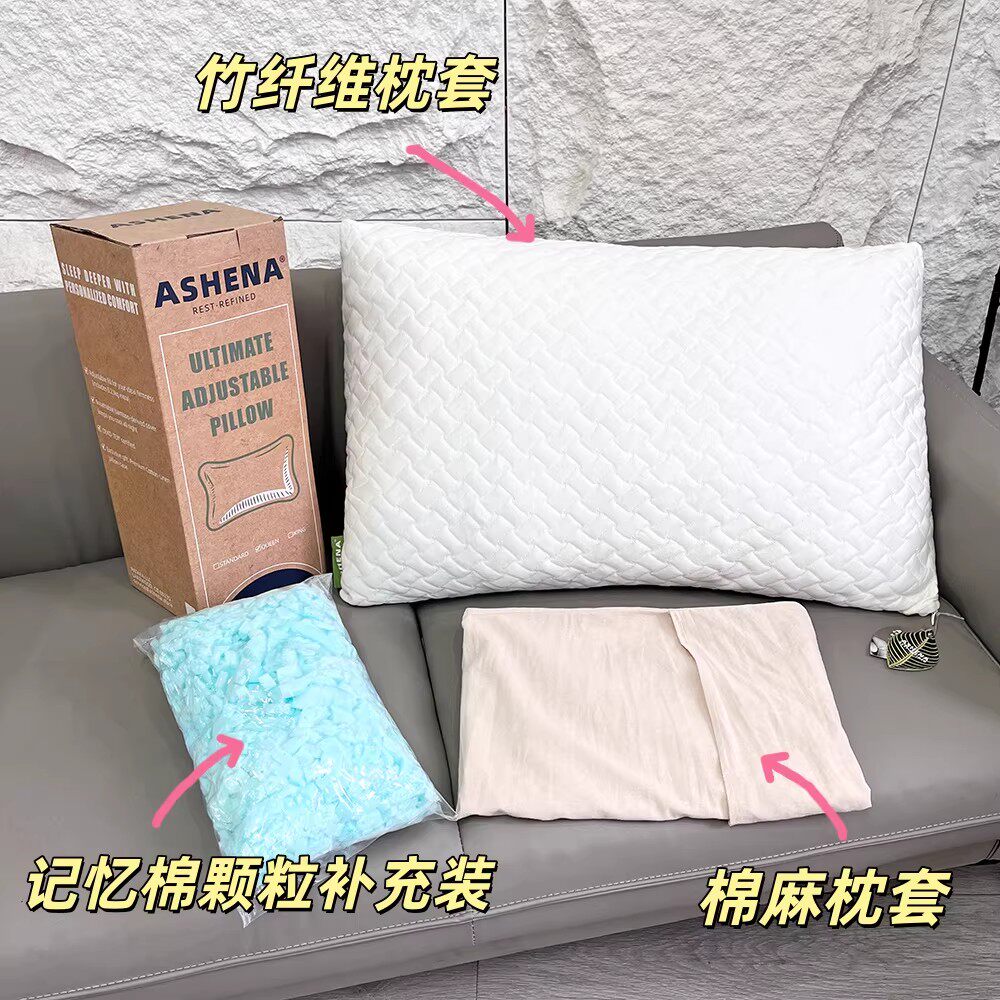 年末特清！送补充包！高低可调竹纤维碎记忆棉枕头护颈支撑深睡枕