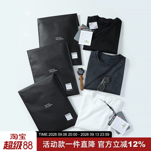 意大利COOL冷感快干透气短袖T恤