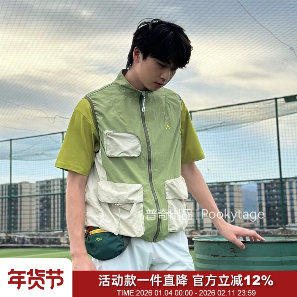 山系限定！户外防水防晒透气春夏男女潮流撞色休闲轻工装马甲外套,男装,常规马甲,淘宝优惠券,粉丝福利购,淘宝优惠卷