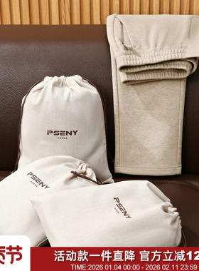 老钱风力作！醋酸羊毛混纺！PSENY秋冬新款人字纹提花男休闲长裤